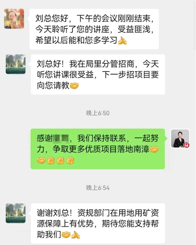 培訓(xùn)規(guī)模超200人！集團副總裁應(yīng)邀赴湖北襄陽南漳縣做專業(yè)招商實戰(zhàn)培訓(xùn)